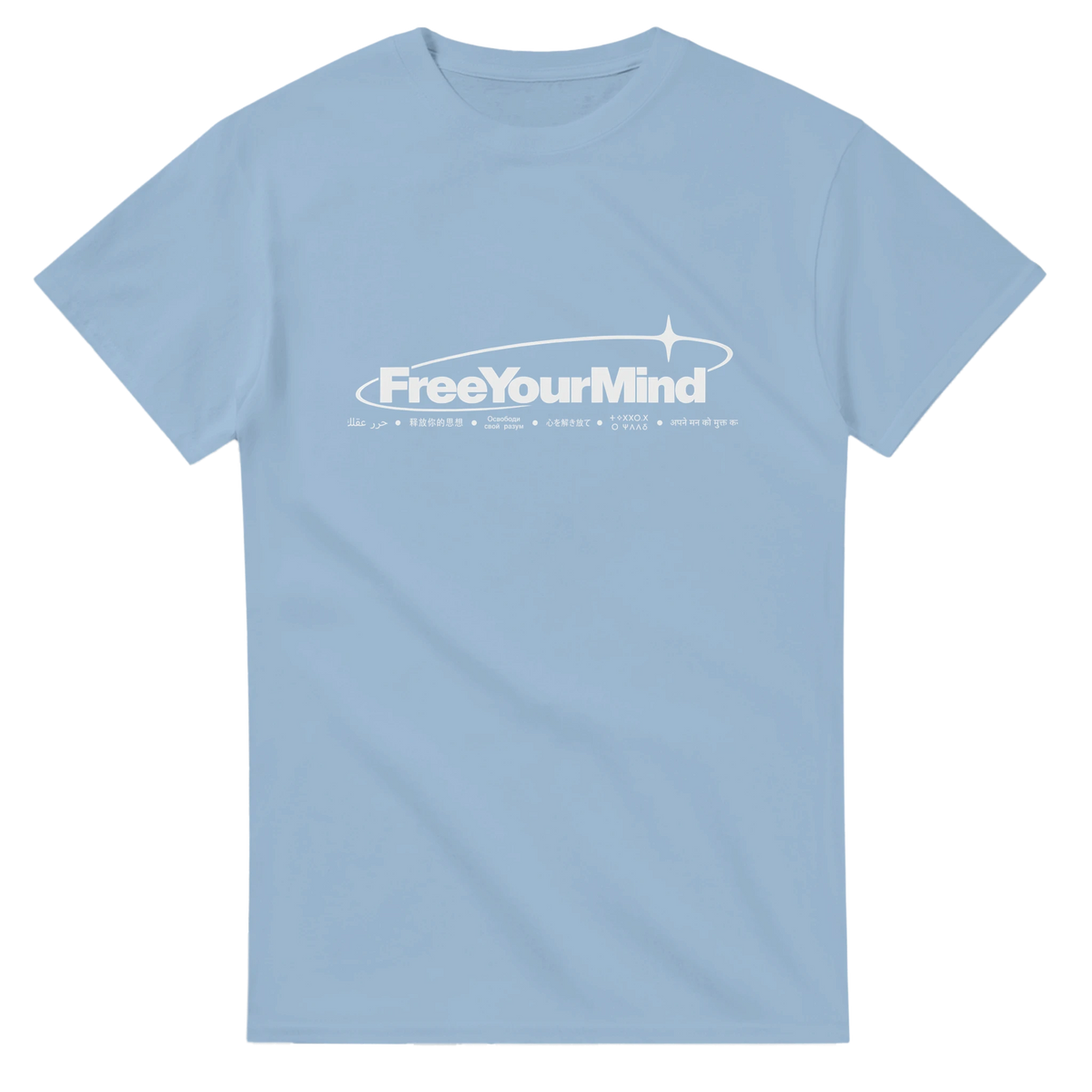 Free Your Mind Tee